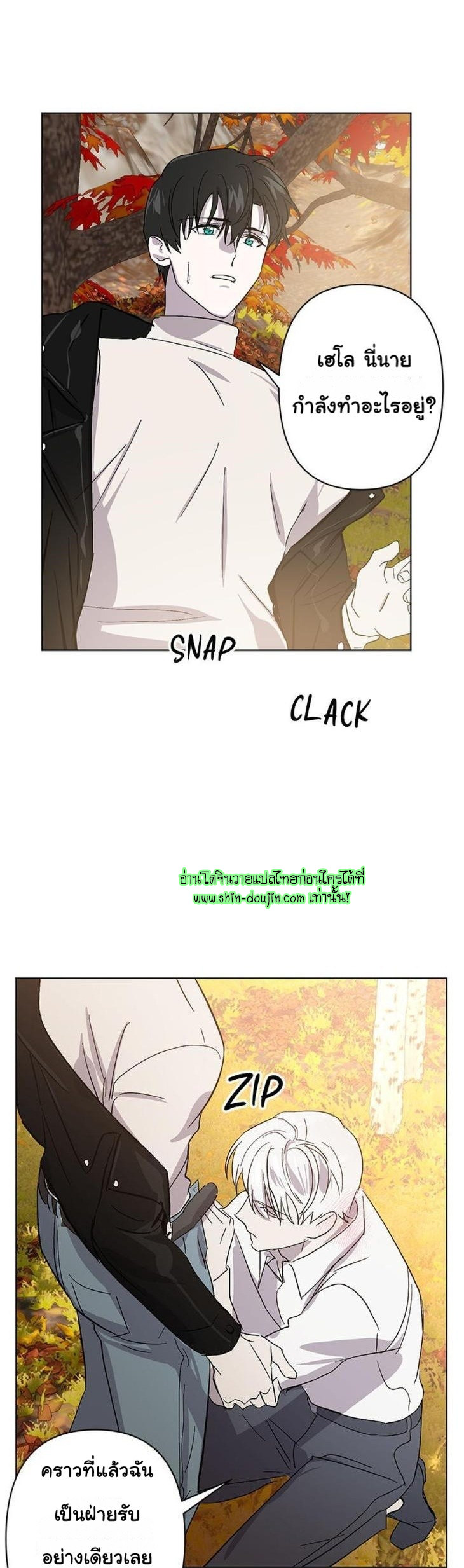 Heilo’s Sleepless Night EP 17